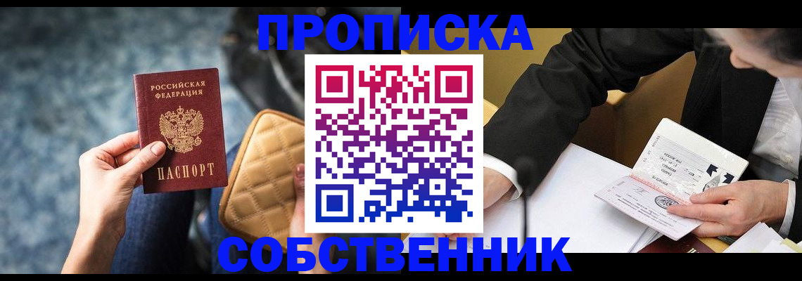 регистрация для дет. сада в Гороховце